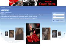 Tablet Screenshot of people.ukrhome.net