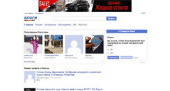 Desktop Screenshot of blogs.ukrhome.net